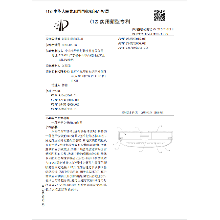 An easy-to-install LED lamp