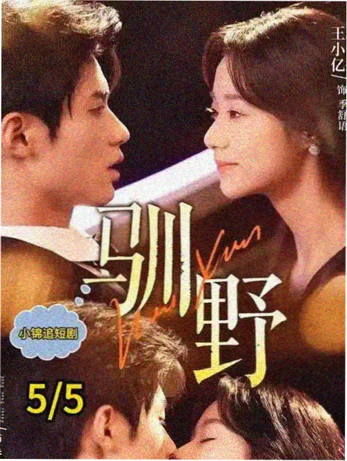悬疑犯罪韩剧 18免费观看电视剧全集在线播放韩剧